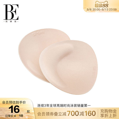 BE范德安三角按摩立体泳衣胸垫
