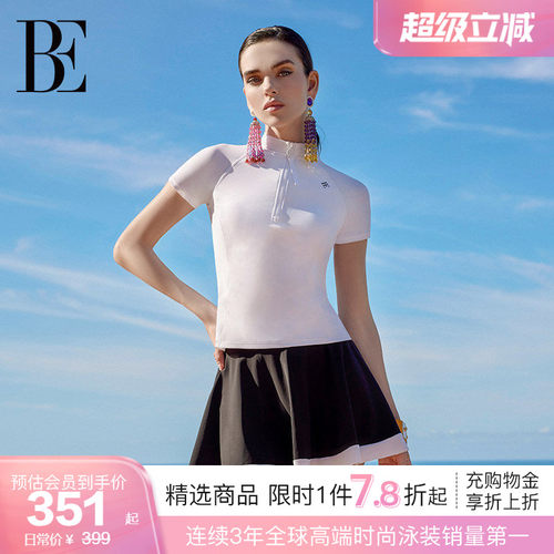 BE范德安时尚系列分体泳衣
