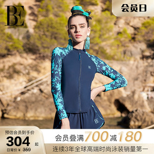 BE范德安时尚 显瘦泳衣 系列2025新品 女士分体泳衣防晒保守高级修身