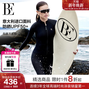 版 BE范德安2025新品 修身 系列分体泳衣女士长袖 型冲浪运动温泉 时尚