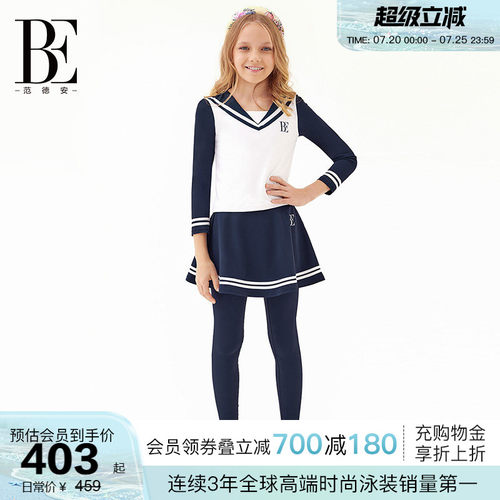 BE范德安透气防晒假两件分体泳衣