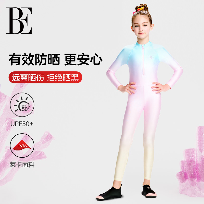 BE范德安连体泳衣儿童女孩中大童长袖运动渐变保守儿童游泳装备