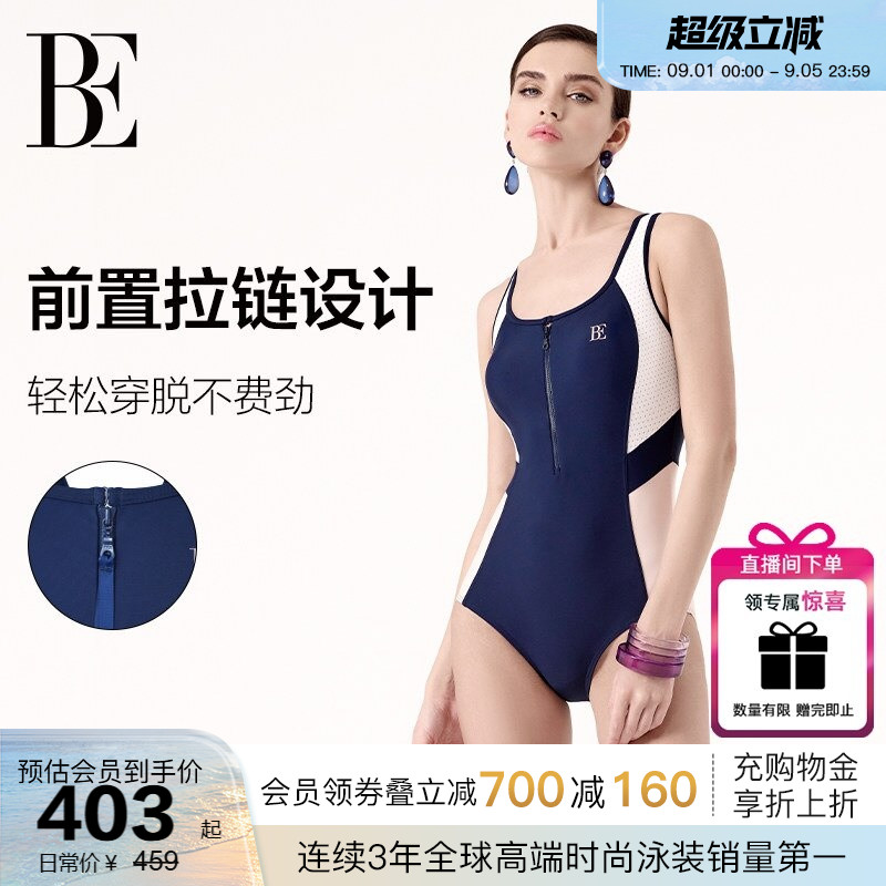 BE范德安2026MIX系列连体泳衣图片
