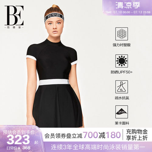 BE范德安小黑裙系列连体泳衣