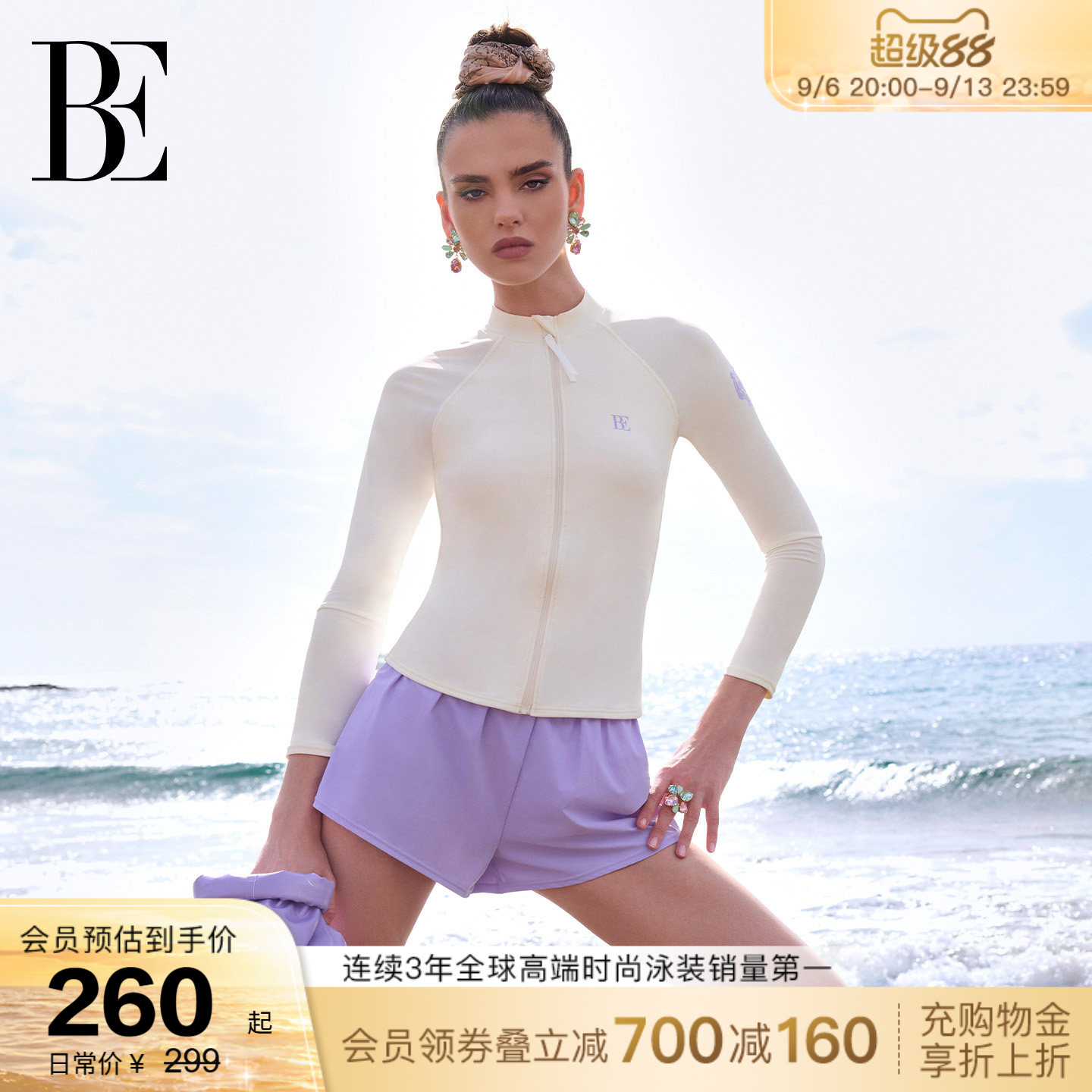 BE范德安虎漾系列2026新款女士分体泳衣平角游泳馆训练防晒度假