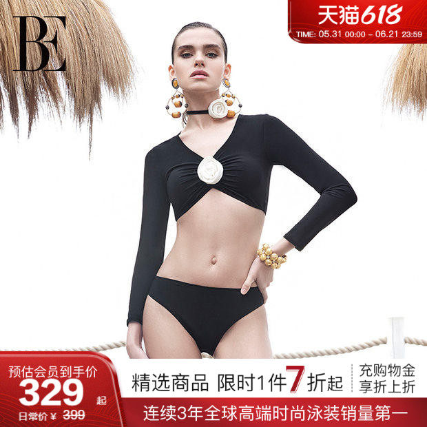 BE范德安2026时尚系列分体泳衣女士三角裙式防晒纸感面料耐磨