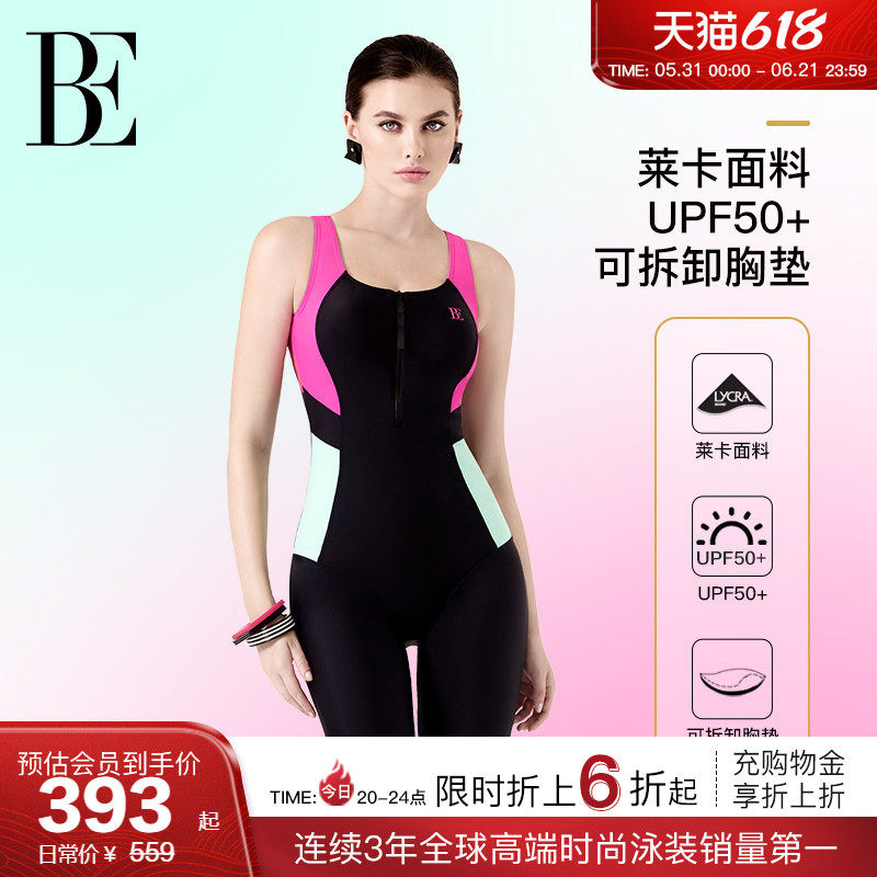BE范德安2026 MIX系列连体泳衣女士度假竞赛式后背保守游泳馆专用