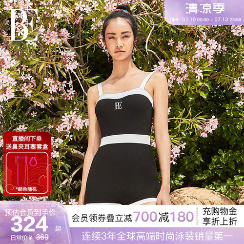BE范德安时尚系列时尚连体泳衣