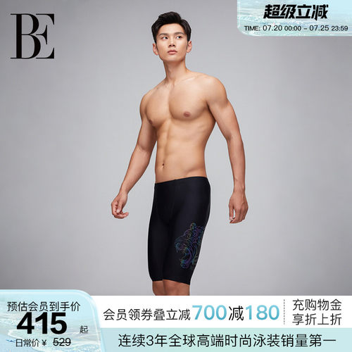BE范德安防晒抗氯疏水五分裤