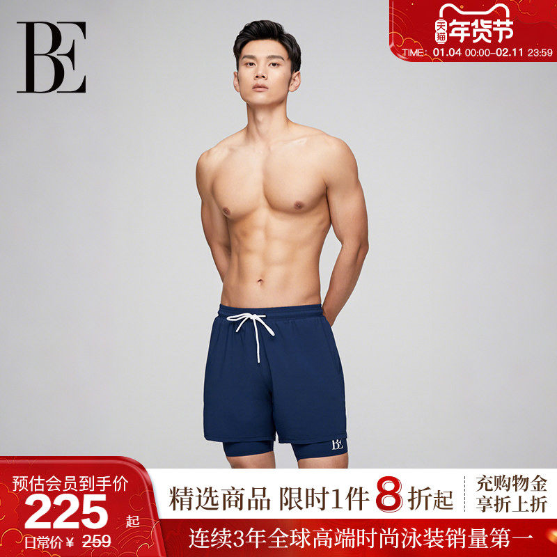 【郭品超同款】BE范德安泳裤男沙滩裤套装游泳成人大码水陆温泉,运动/瑜伽/健身/球迷用品,男士泳衣,淘宝优惠券,粉丝福利购,淘宝优惠卷