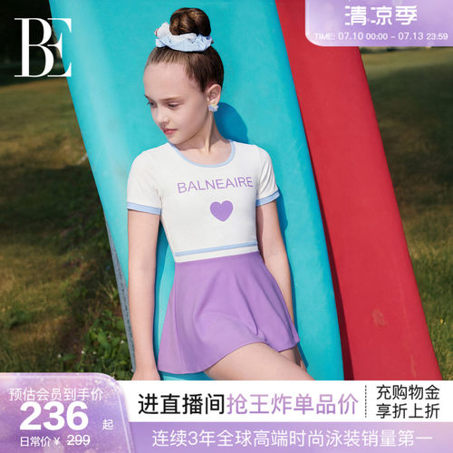 BE范德安新品儿童连体泳衣