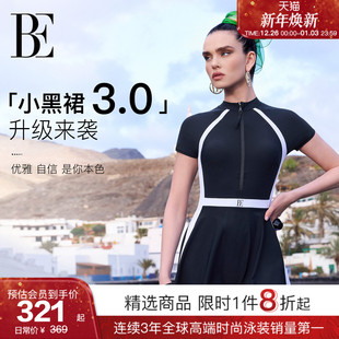BE范德安2025新品 女士含胸垫遮肉度假温泉 小黑裙系列连体泳衣裙式