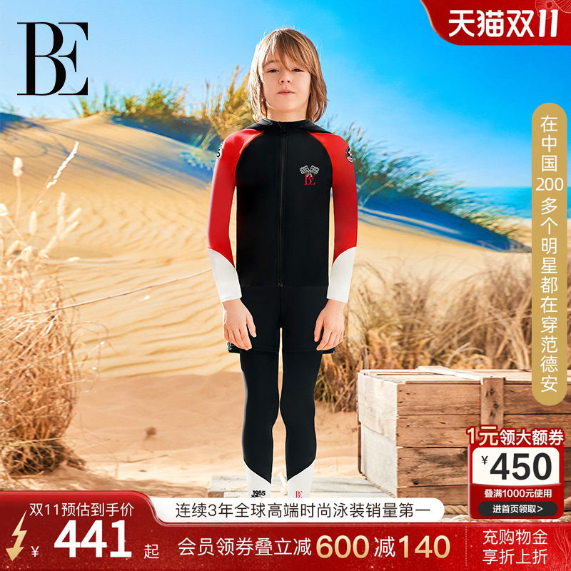 BE范德安MIX系列儿童分体泳衣