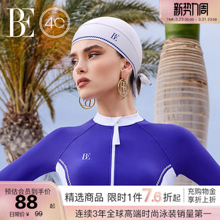 BE范德安远航系列2026 成人布泳帽航海风游泳必备好物不勒头