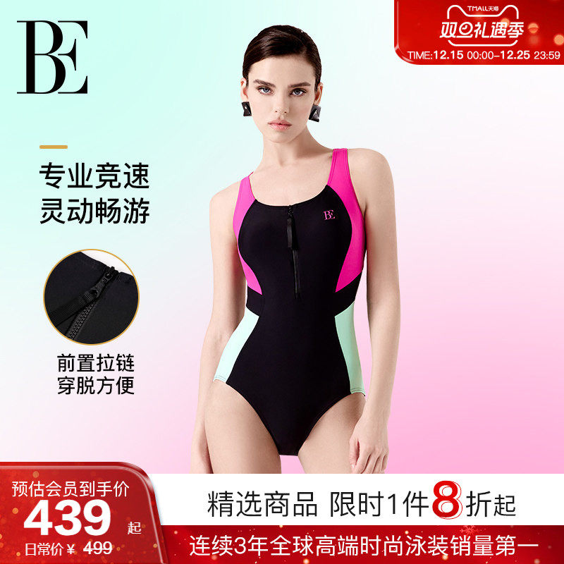 BE范德安2025新品MIX系列连体泳衣三角女保守显瘦度假温泉高