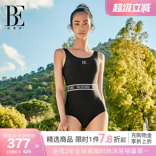 BE范德安小黑裙系列连体泳衣