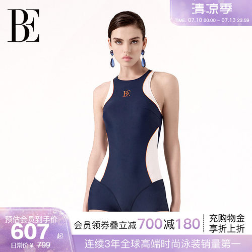 BE范德安MIX系列连体泳衣平角女