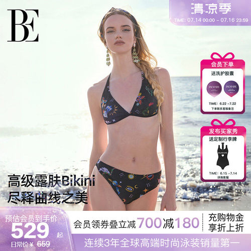 BE范德安新品女士比基尼