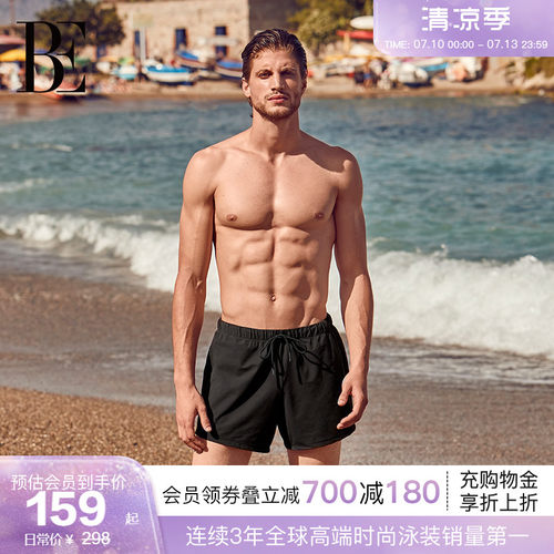 BE范德安防水抗氯男士泳裤