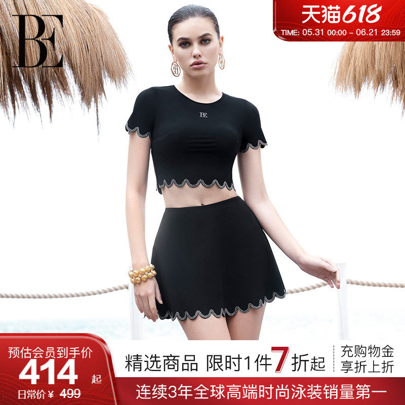 BE范德安2026 时尚系列分体泳衣女士三角裙式防晒舒适海边度假
