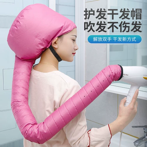 Быстрый фен, полотенце для волос, удобный шлем