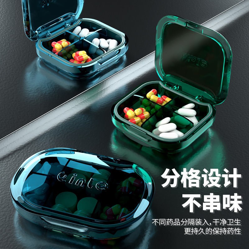 日本小药盒特价促销随身