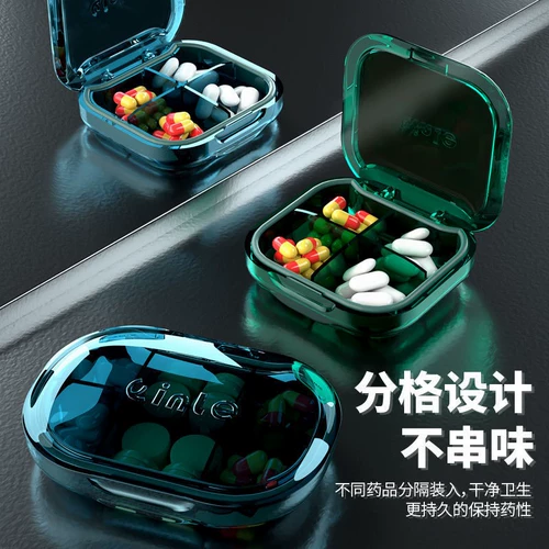 Японская портативная маленькая банка для хранения, вместительная и большая таблетница, тара, коробка