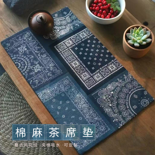 复古棉麻茶席垫布艺茶巾茶布茶杯垫禅意茶桌垫布餐垫桌旗茶桌布