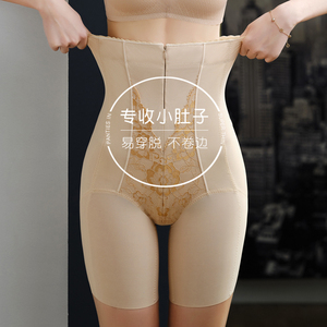 拉链收腹提臀打底裤女内裤塑形安全裤束腰收小肚子收胯塑身裤夏薄