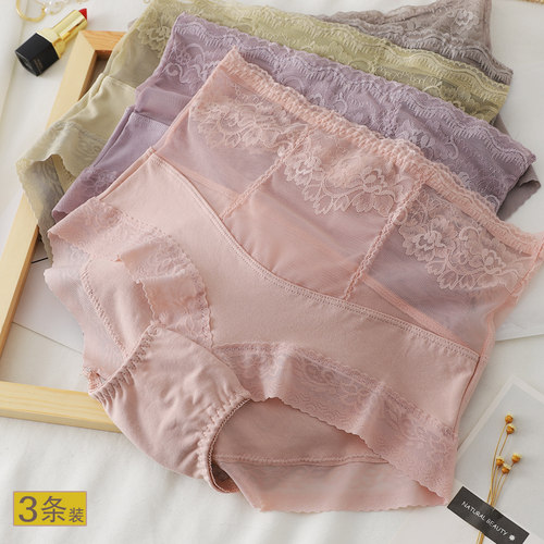 3条高腰收腹内裤免穿无痕蕾丝