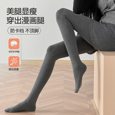 打底裤女胖mm大码不掉档不勒脚