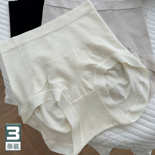 60支莫代尔收腹提臀内裤 夏薄 女高弹力高腰3D包臀7A抑菌裆打底短裤