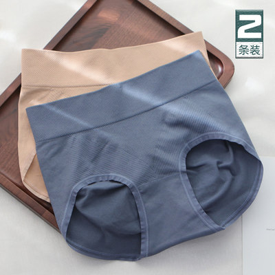 收腹内裤女无痕三角裤提臀中高腰