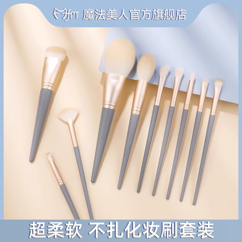 化妆刷套装全套刷子便携化妆师专用新手入门初学者眼影刷修容粉刷
