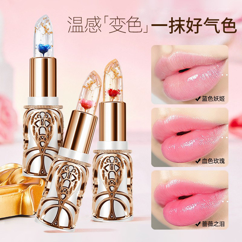 花瓣果冻变色保湿温变色润唇膏口红唇釉滋润温感女官方正品旗舰店