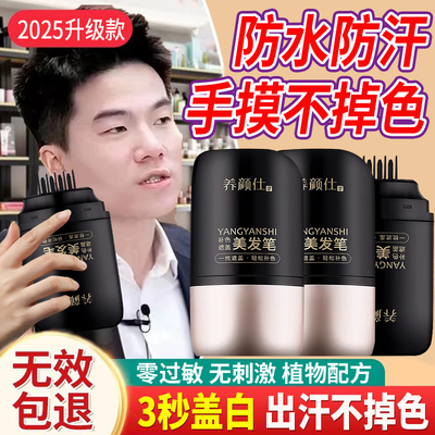 【央ma力荐】美发棒热销第一名