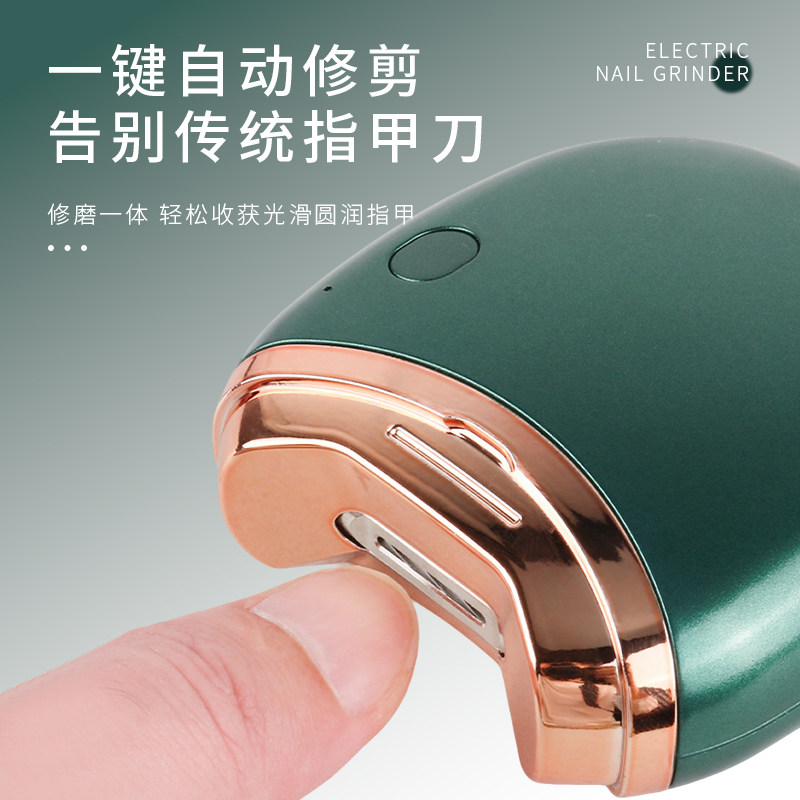 电动指甲刀安全自动指甲剪成人磨甲修剪器防夹肉神器正品旗舰店
