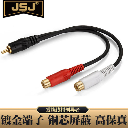【镀金端子】 【纯铜屏蔽】【品牌质量】