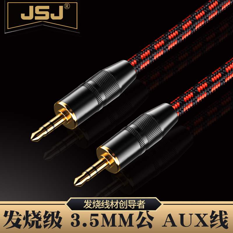 【纯铜线芯】 【发烧线材】 【发烧线材】