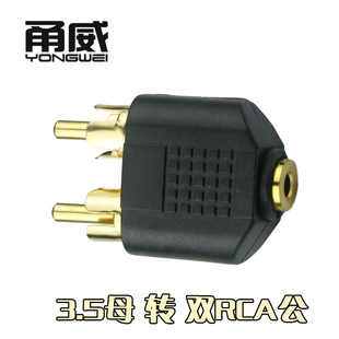 甬威同轴线 莲花公转母一分二双通3.5公母转接莲花母三通直通头