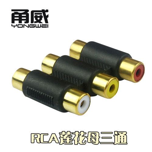 甬威同轴线 3.5母6.35大二芯母6.5转莲花公母一分二转三通母接头