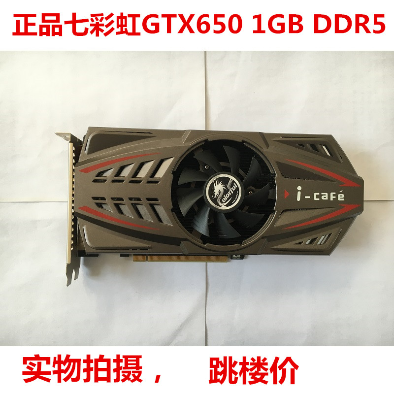 ¶þÊÖ²ð»úÆß²ÊºçGTX 650 1GB DDR5 ³¬ÐÔÄÜ6Õë¶ÀÁ¢¹©µç ÏÔ¿¨