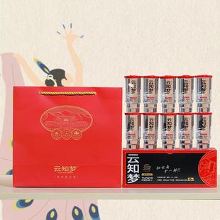 云南特产酒云知梦白酒小曲清香型白酒一盒45m*10杯小瓶白酒