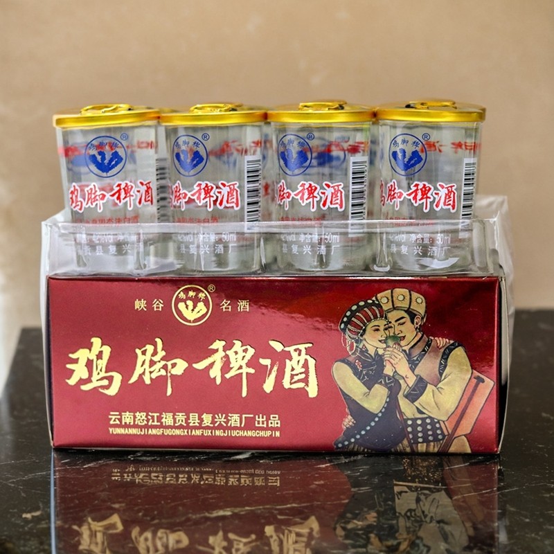 纯粮包邮云南怒江特产鸡脚稗酒小杯装50毫升42度小曲清香型白酒