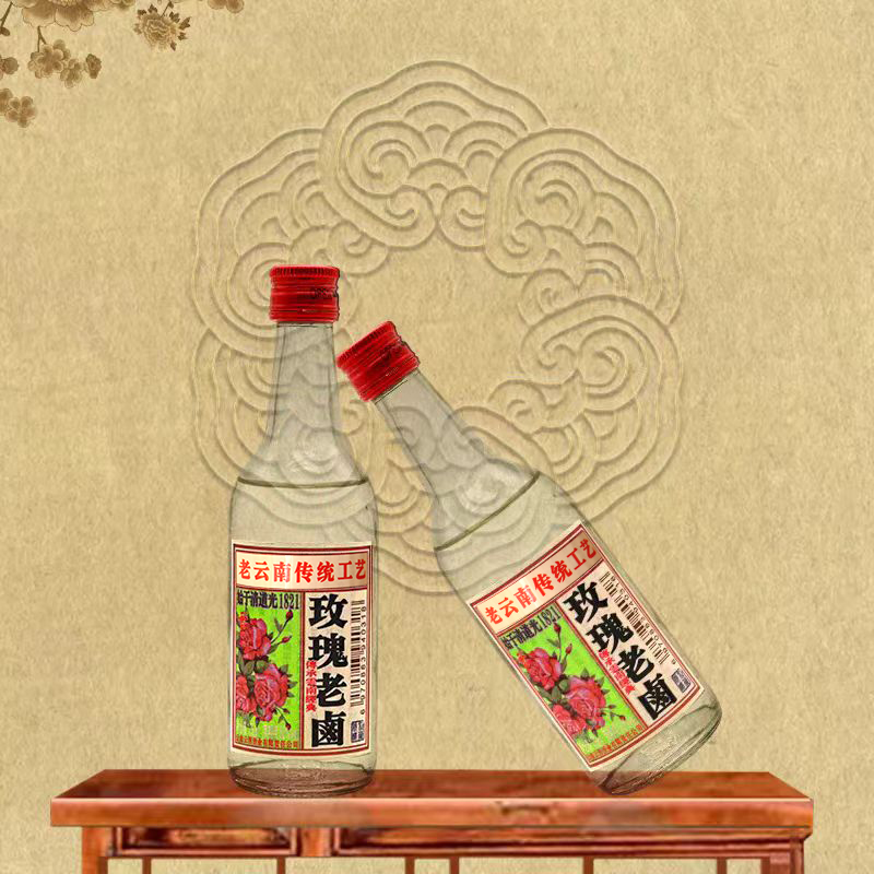 老云南风味酒52度高粱酒 玫瑰老卤高粱酒配制酒125ml*12瓶