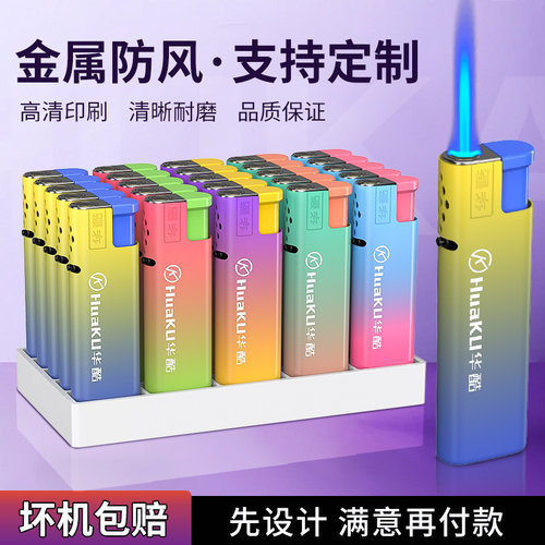 金属防风打火机定制订做印字刻字广告耐用批发一次性直冲蓝焰充气