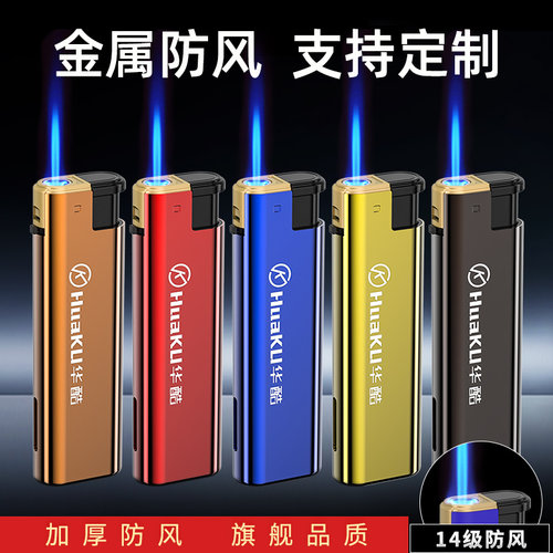 金属防风打火机定制订做印字