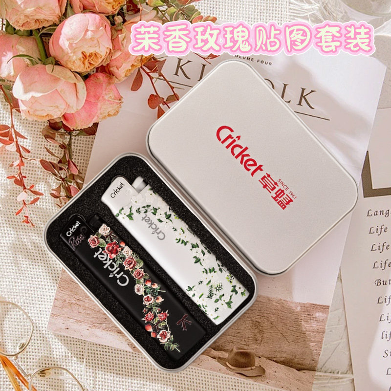 cricket草蜢进口一次性高档玫瑰物语砂轮打火机diy贴纸广告定制