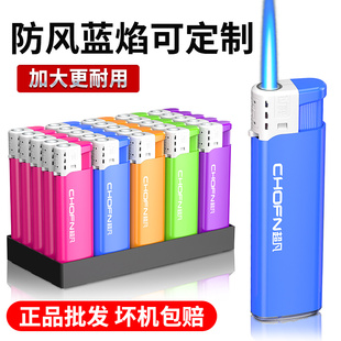 超凡50支五彩防风一次性打火机正品批发普通家用耐用广告定制定做