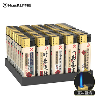 整盒直冲50支防风打火机批发普通一次性火机广告定制订做印字耐用